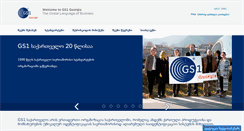 Desktop Screenshot of gs1ge.org