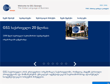 Tablet Screenshot of gs1ge.org